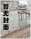 [崩铁／原神总攻]勾八剧情，爷要HE